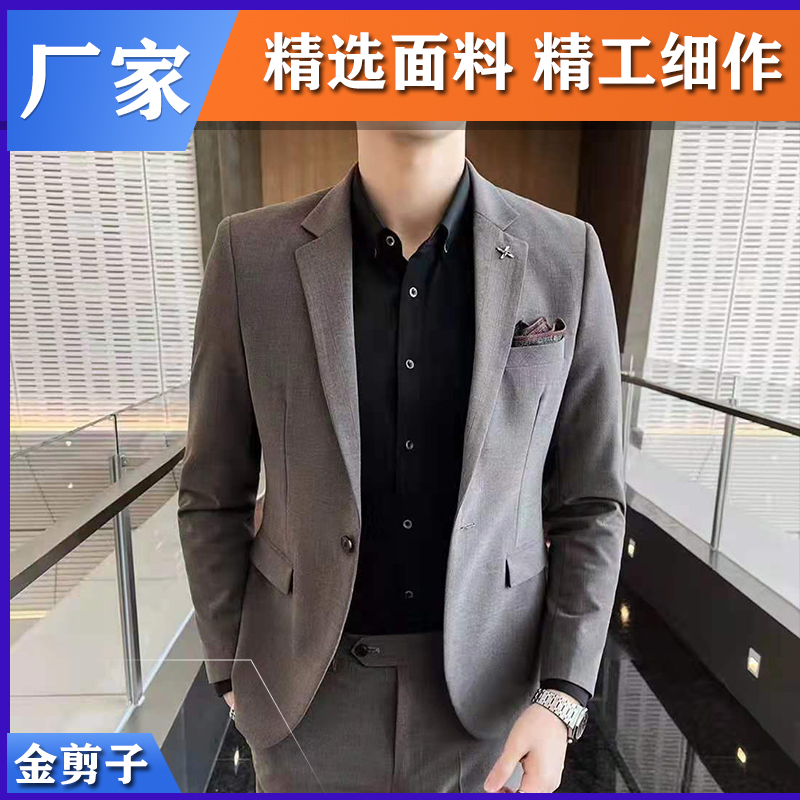 工作服定做的厂家 行业竞争为何越来激烈？【金剪子服装】