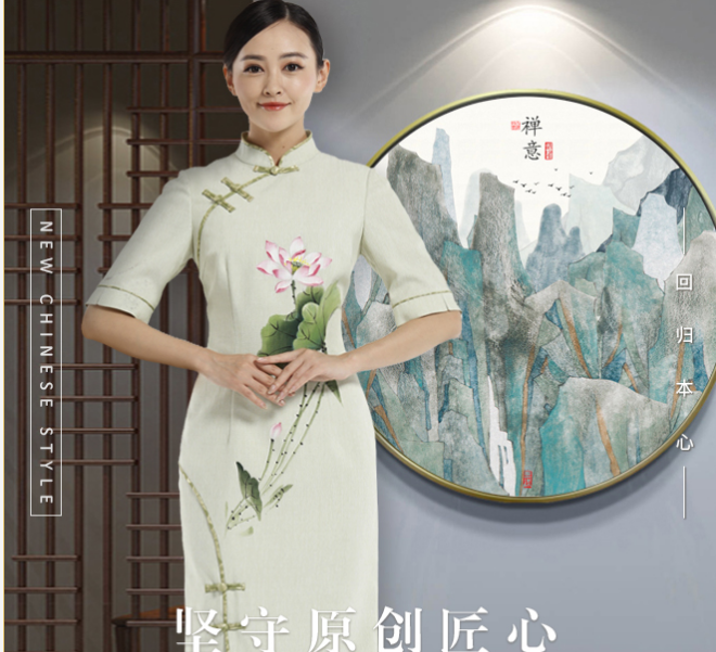 【金剪子服饰】旗袍作为酒店中餐厅的工作服其利与弊是什么?