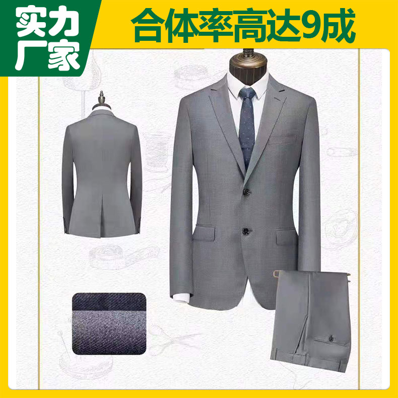 关于工作服的定做代表的各种意义！【金剪子服装】